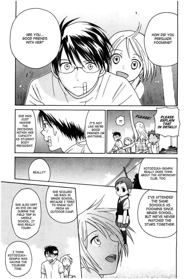 Sora no Manimani Chapter 11 11